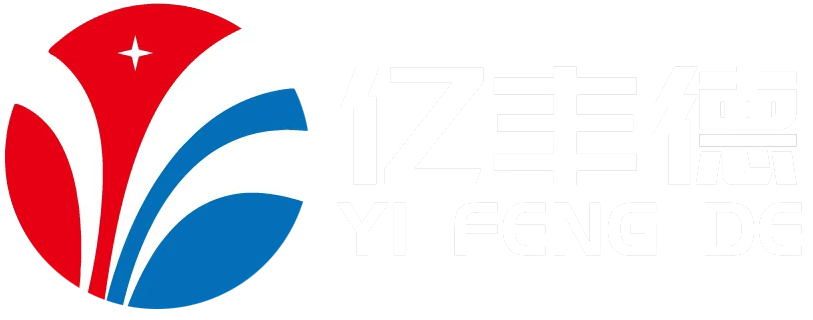亿丰德喷涂加工